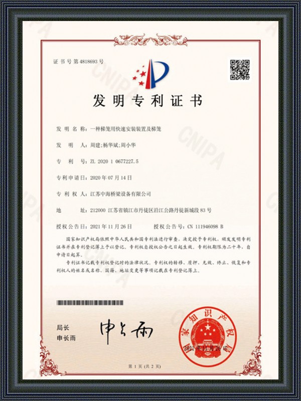 Patent Belgesi